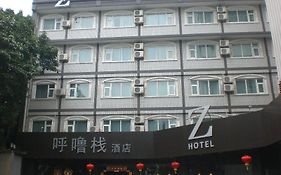 Hotel-Zzz Shenzhen